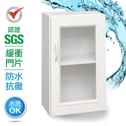 IHouse-SGS 防潮抗蟲蛀塑鋼緩衝一門浴室吊櫃(寬41.5深21.5高60cm)