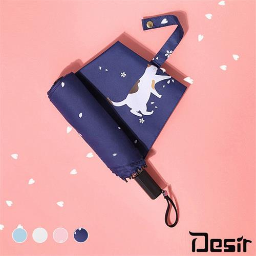 Desir 漫步櫻花的貓兒黑膠防曬三折晴雨傘