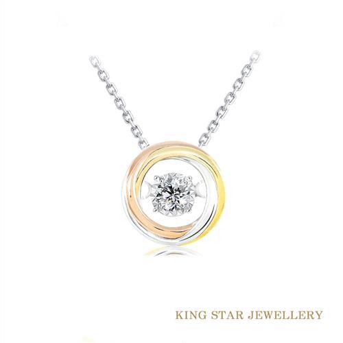 King Star 真情7分18K三色金鑽石項鍊(靈動款)