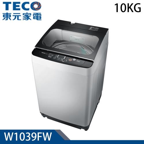 加碼送★TECO東元10KG定頻洗衣機