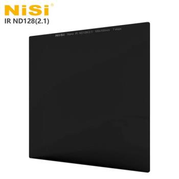 NiSi 耐司 IR ND128(2.1) 方型減光鏡 100x100mm-減7格