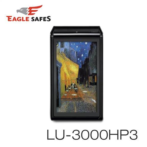 Eagle Safes 韓國防火金庫 保險箱 (LU-3000HP3)(梵谷露天咖啡座)