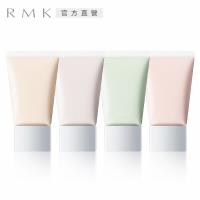 RMK 透亮修色乳霜N 30g