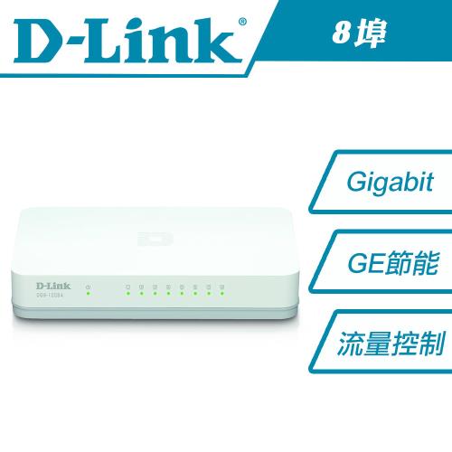 D-Link友訊 8埠1000Mbps節能網路交換器 DGS-1008A