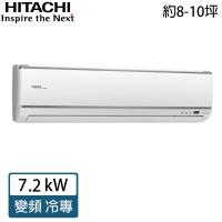 日立冷氣10坪 Etmall東森購物 日立冷氣10坪 Etmall東森購物