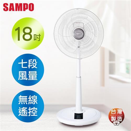 SAMPO聲寶風扇 18吋 微電腦遙控DC節能風扇 SK-FH18DR (福利品)