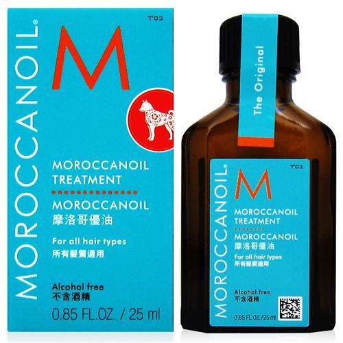 MOROCCANOIL摩洛哥 摩洛哥優油25ml(2018狗年限定版)
