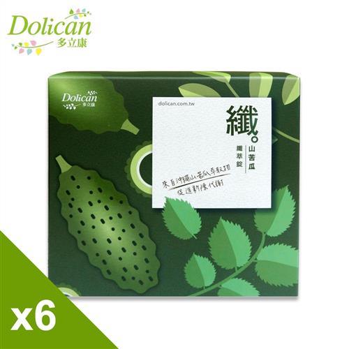 多立康 沖繩山苦瓜纖萃錠六入組(60粒/盒)  