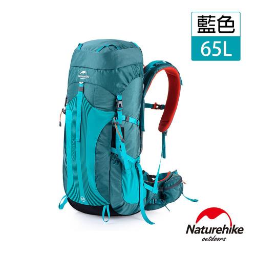 Naturehike 65+5L 云徑重裝登山後背包 自助旅行包 三色任選