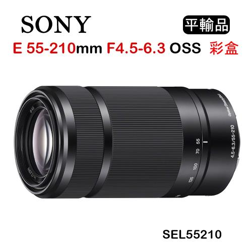 SONY E 55-210mm F4.5-6.3 OSS 彩盒(平行輸入) SEL55210|SONY索尼