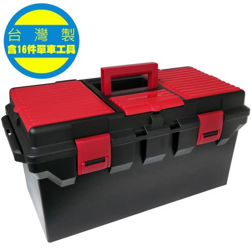 耐衝擊塑鋼多功能工具箱(含16件單車維修工具/樹德SHUTER代工)-黑紅（限量30組）