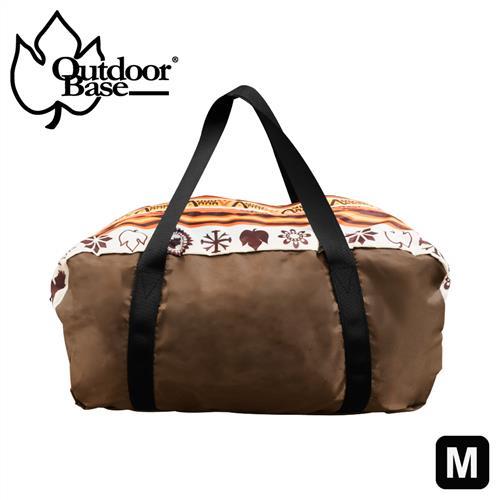 Outdoorbase彩繪天空手提收納袋39x22x20cm (M)-29269 野餐 露營 出遊 收納提袋