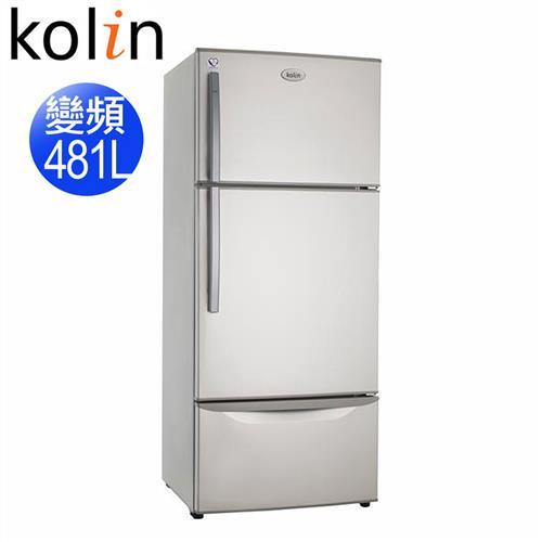 歌林KOLIN  481L三門變頻電冰箱KR-348V01