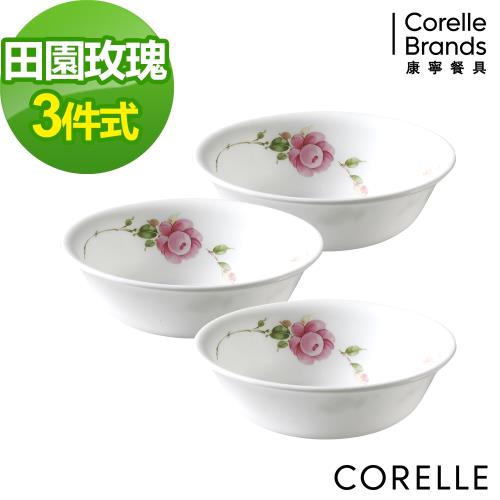 CORELLE康寧 田園玫瑰3件式500ml湯碗組(C04)