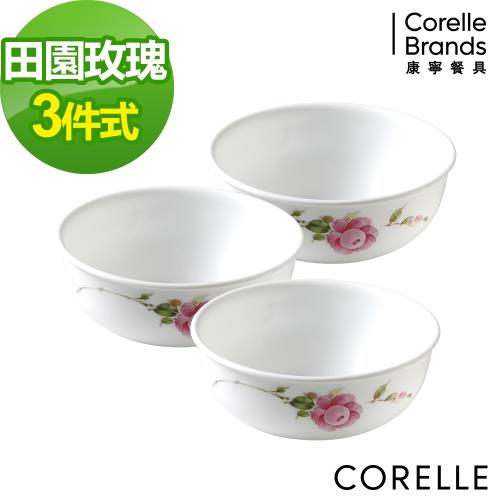 CORELLE康寧 田園玫瑰3件式韓式湯碗組(C03)