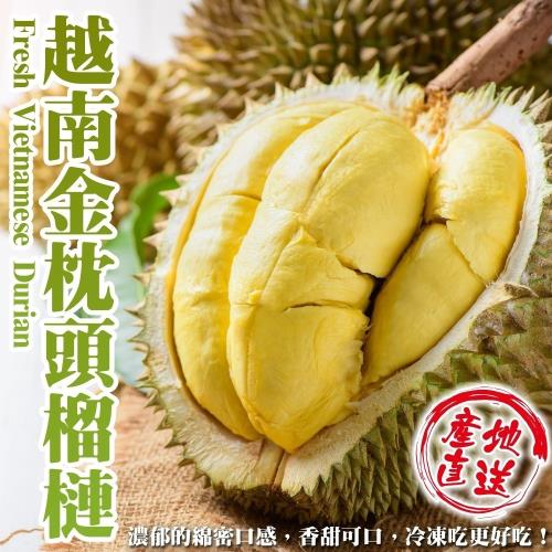 果物樂園-越南金枕頭榴槤(3-4入_10kg/箱)