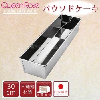 日本霜鳥QueenRose 30cm 不銹鋼長方型蛋糕模(XL)