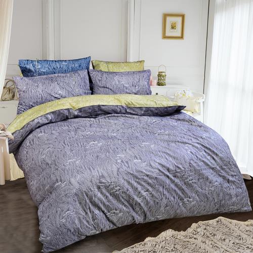 FITNESS 精梳棉加大四件式被套床包組-葉羽情(棕綠)