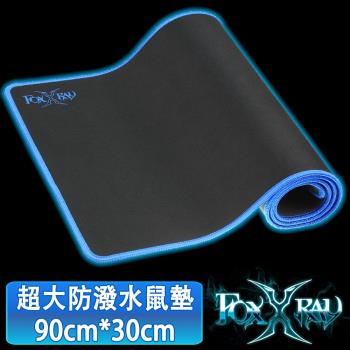 FOXXRAY 海潮迅狐防潑水電競鼠墊(FXR-PPS-15)