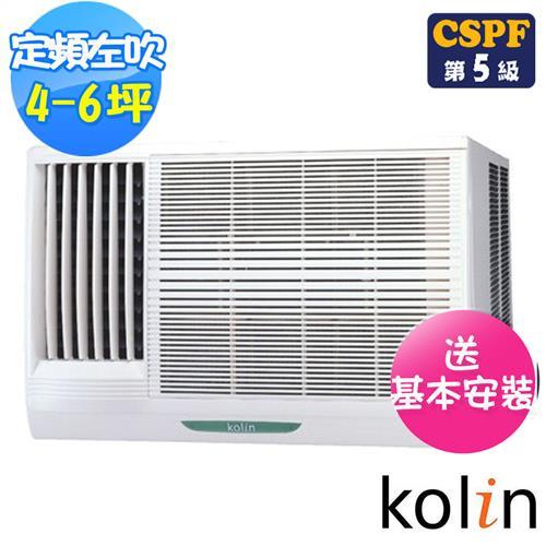Kolin歌林冷氣 4-6坪 5級節能不滴水左吹窗型冷氣KD-362L06