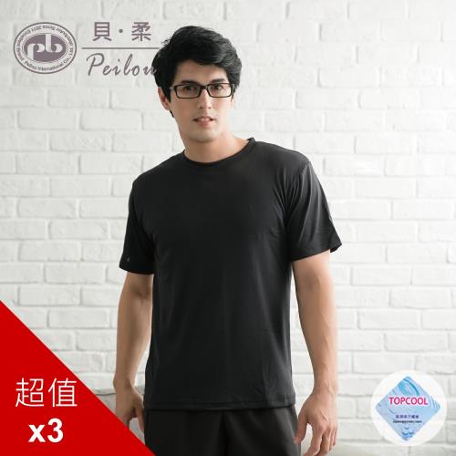 台灣製機能吸濕排汗內搭圓領衫(3入組)(3色可選)