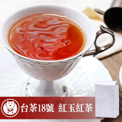 型錄品-[台灣茶人]台茶18號紅玉紅茶(2斤)