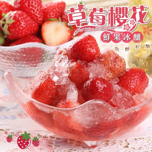 愛上新鮮-玫瑰火龍果鮮果冰釀200g±5% *5罐+草莓櫻花鮮果冰釀200g±5% *5罐-型錄