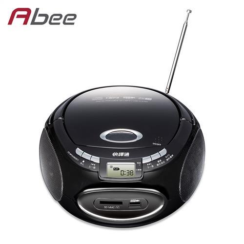 Abee手提CD立體聲音響(CD21)