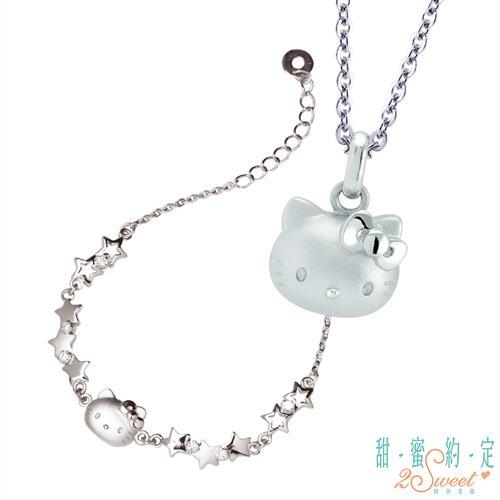 甜蜜約定 HelloKitty 柔情純銀墜子 送項鍊+愛作夢純銀手鍊