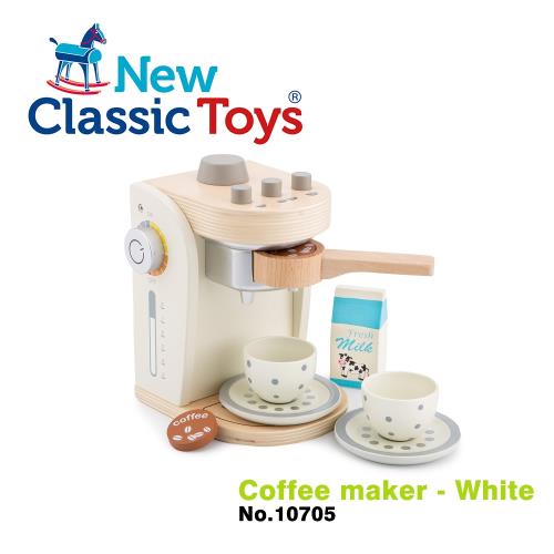 荷蘭New Classic Toys 木製家家酒咖啡機 - 優雅白 - 10705