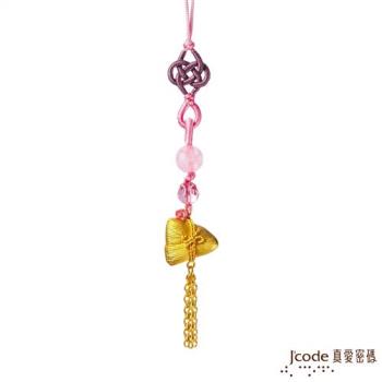 Jcode真愛密碼 桃花人緣黃金粽子吊飾