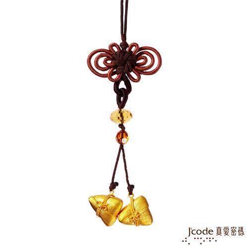 Jcode真愛密碼 黃金包中(粽)系列-連中 黃金粽子吊飾