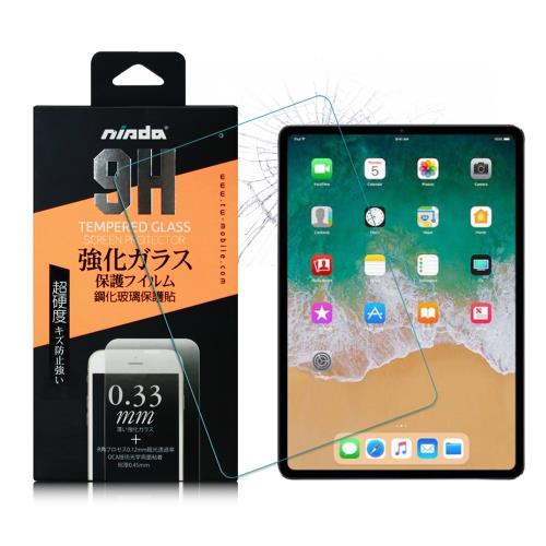 NISDA for iPad (2018/2017版) 9.7吋 鋼化 9H 0.33mm玻璃保護貼