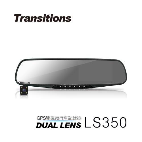 全視線 LS350 GPS測速 1080P雙鏡頭行車記錄器