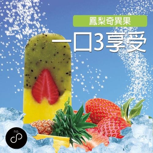ICE BABY  鳳梨奇異果-單一口味 (20入-箱)