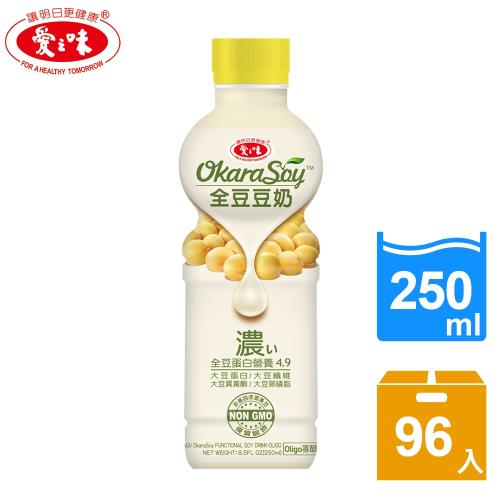 愛之味 全豆豆奶Oligo寡糖250ml×4箱(共96入)
