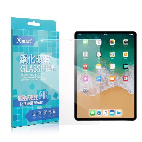 Xmart for iPad (2018/2017版) 9.7吋 強化耐磨防指紋玻璃保護貼