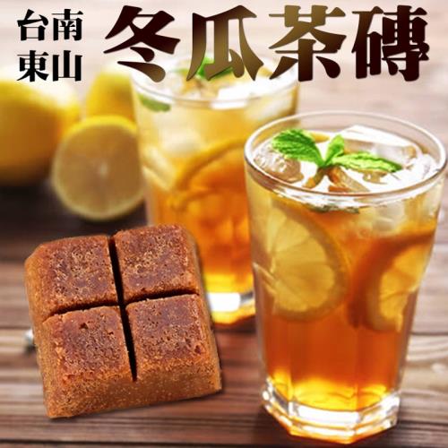 台南東山老頭家-消暑冬瓜茶磚550g x10塊