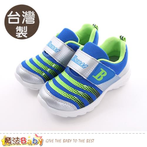 魔法Baby 男童鞋 台灣製BOB DOG正版男童運動鞋~sk0443
