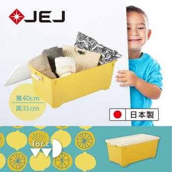 日本JEJ for.c vivid繽紛整理箱 深74 三色可選