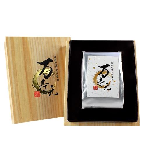 萬壽元牛樟芝子實體員購-OB