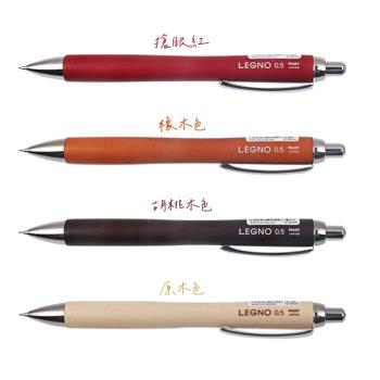 日本百樂PILOT楓木頭LEGNO木紋0.5mm自動鉛筆HLE-1SK(低重心;收縮式筆尖套;金屬筆夾及筆帽)