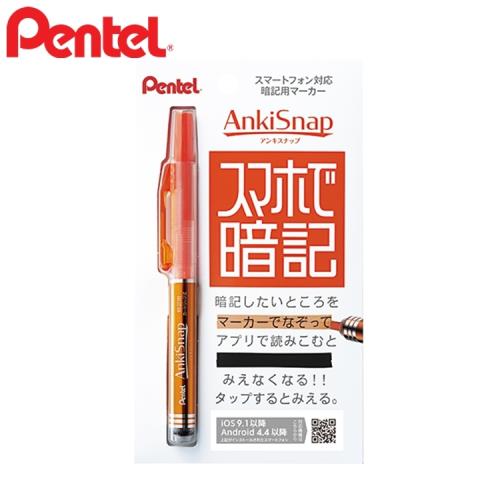 日本Pentel飛龍暗記筆SMS1-F螢光筆重點筆考題筆