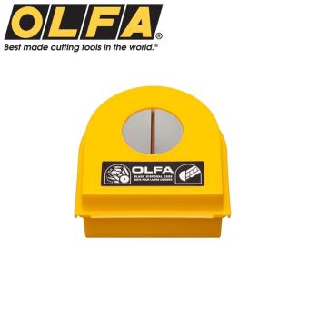 日本OLFA可重覆使用安全折刃器 桌上型刀片廢棄處置盒DC-2(折刃口寬35mm,大小型刀片皆可)廢棄刀片收納盒