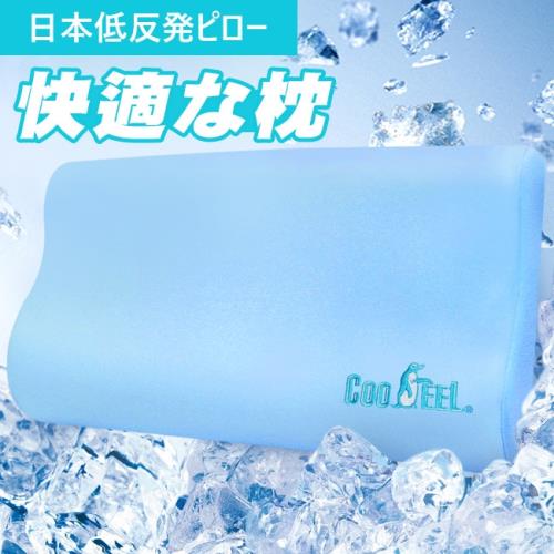 CooFeel 台灣製造高級酷涼紗高密度記憶枕