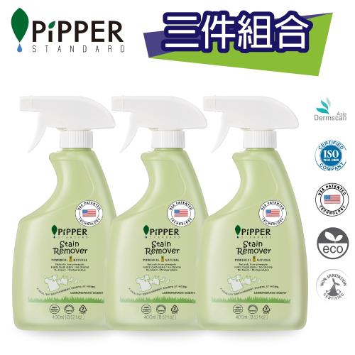PiPPER STANDARD 鳳梨酵素去漬劑(檸檬草) 400mlx3瓶