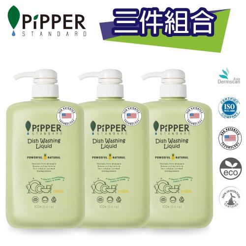 PiPPER STANDARD 鳳梨酵素洗碗精(柑橘) 900mlx3罐