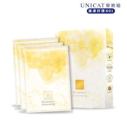 【UNICAT 變臉貓】吸油代謝清潔面膜 極潤修護｜細緻毛孔｜平衡油脂  (3片/盒)