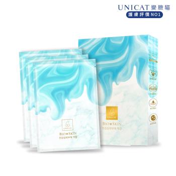 【UNICAT 變臉貓】粉刺吸塵器 代謝清潔面膜 水光舒緩 (3片/盒)