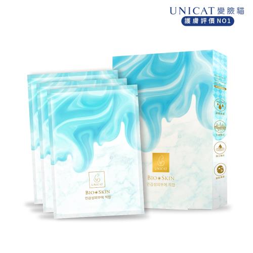 【UNICAT 變臉貓】粉刺吸塵器 代謝清潔面膜  水光舒緩 (3片/盒)